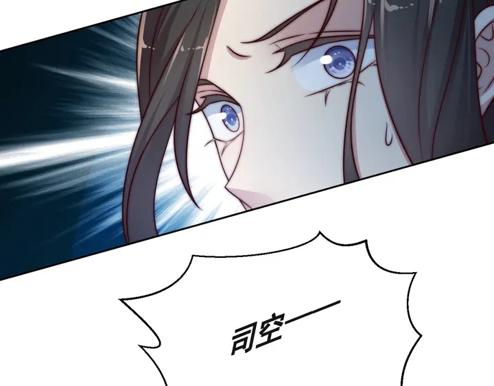 第67话 你问我敢不敢？永别了77