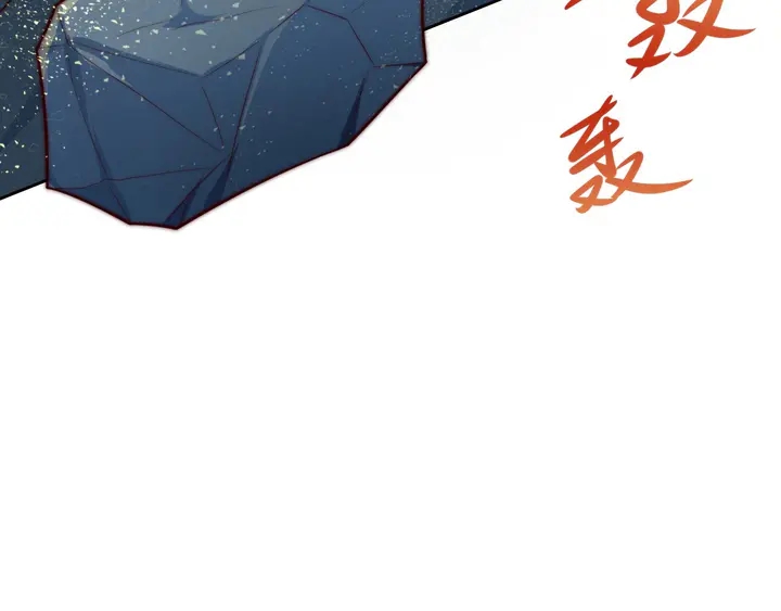 第67话 你问我敢不敢？永别了83
