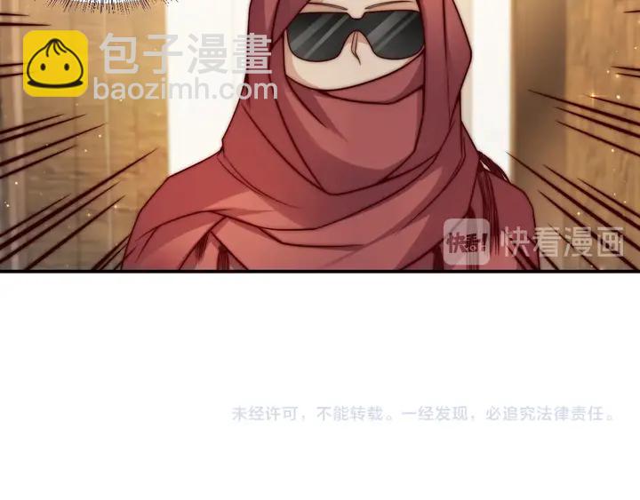 第70话 晚上早点来我房间135