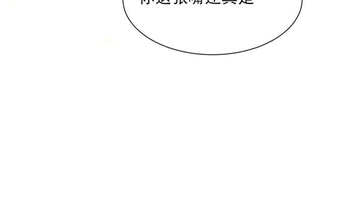 第70话 晚上早点来我房间20