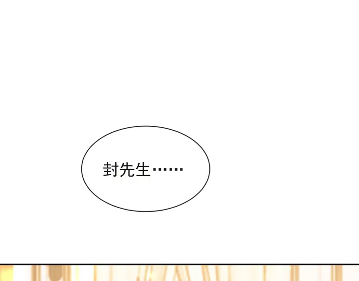 第70话 晚上早点来我房间27