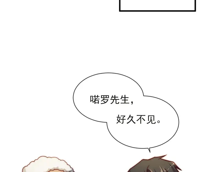 第70话 晚上早点来我房间32