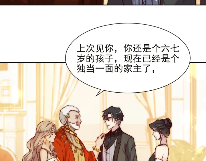 第70话 晚上早点来我房间34