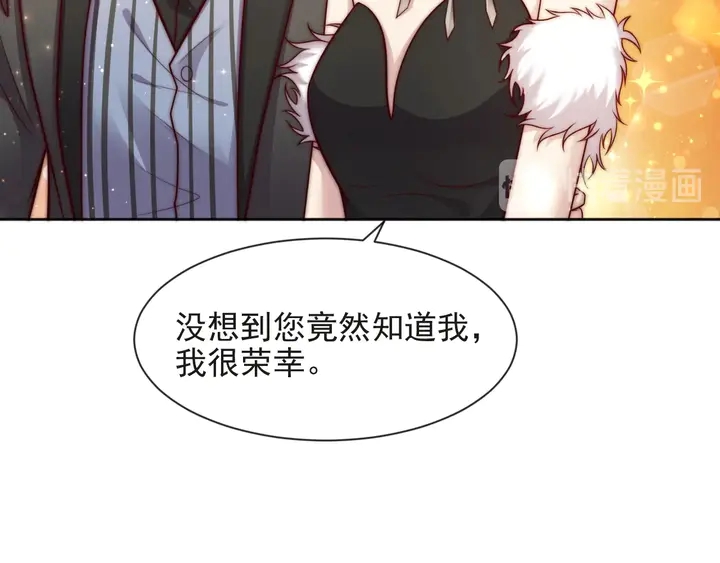 第70话 晚上早点来我房间61