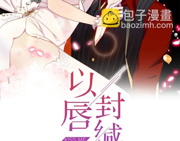 第73话 病毒世界里的王？1