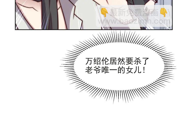 第73话 病毒世界里的王？100