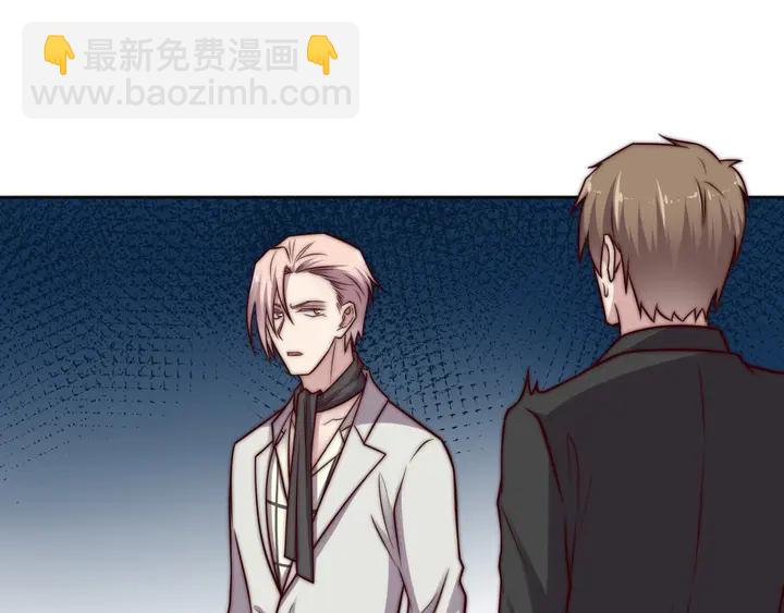 第73话 病毒世界里的王？105