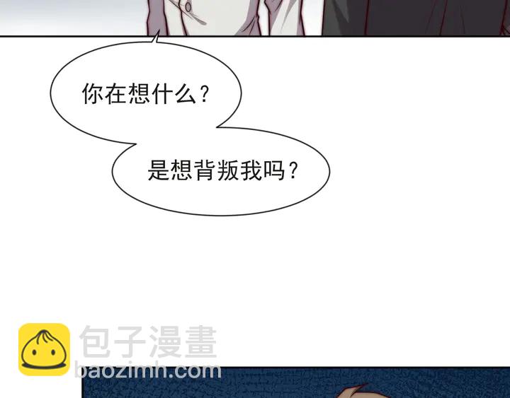 第73话 病毒世界里的王？106