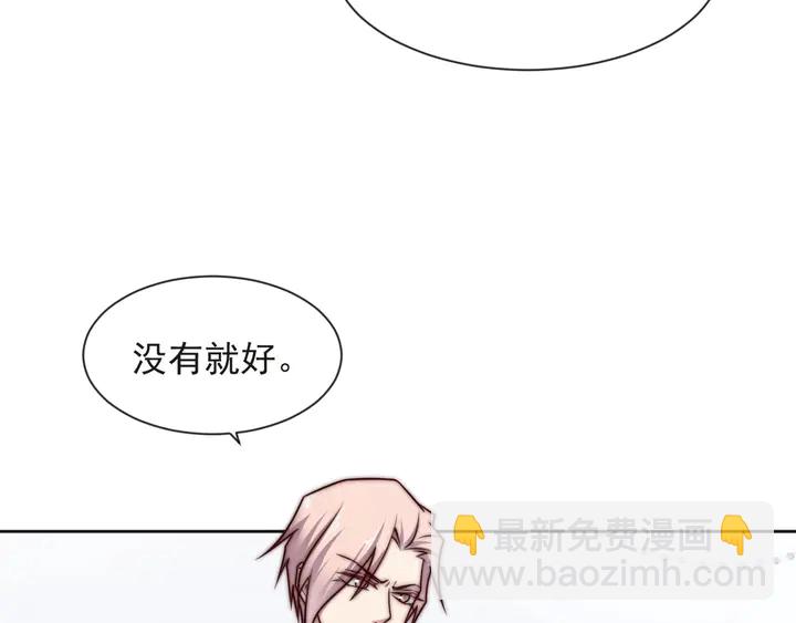 第73话 病毒世界里的王？108