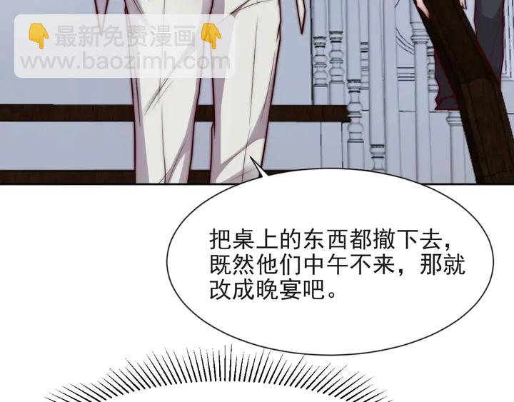 第73话 病毒世界里的王？110