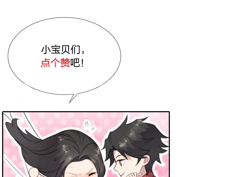 第73话 病毒世界里的王？115