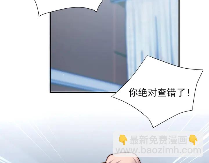 第73话 病毒世界里的王？14