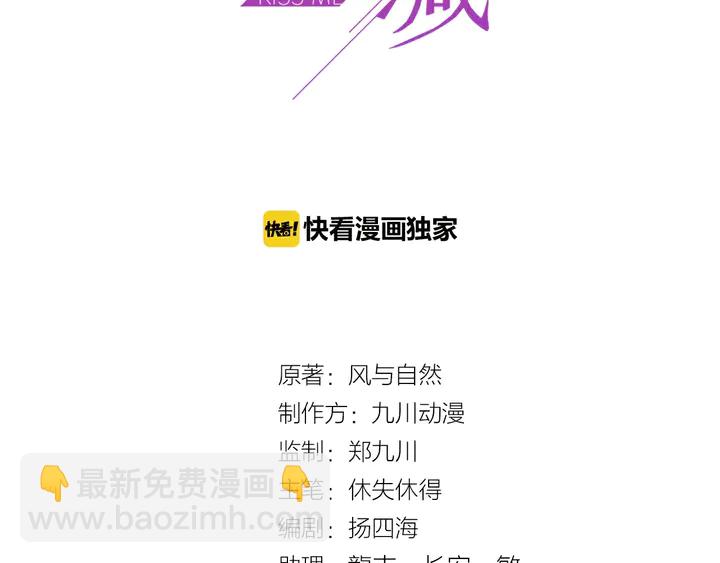 第73话 病毒世界里的王？2