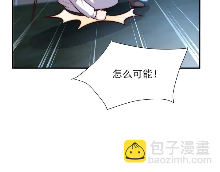 第73话 病毒世界里的王？20
