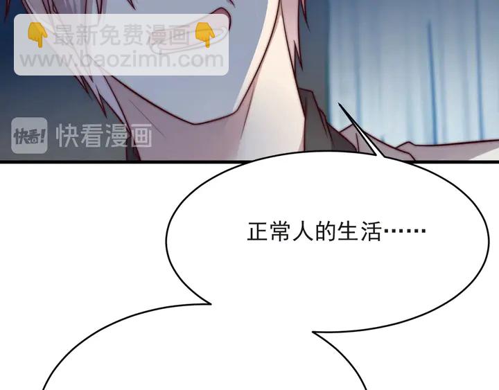 第73话 病毒世界里的王？27