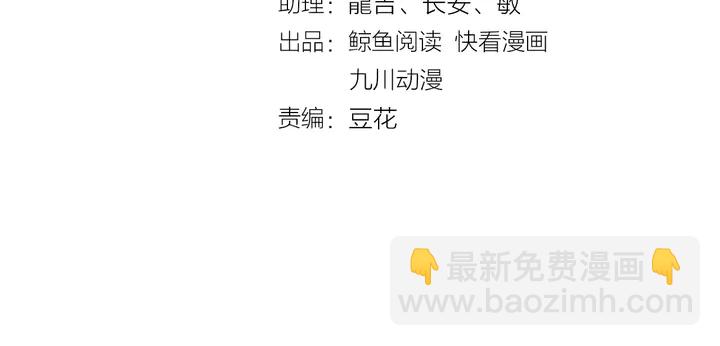 第73话 病毒世界里的王？3