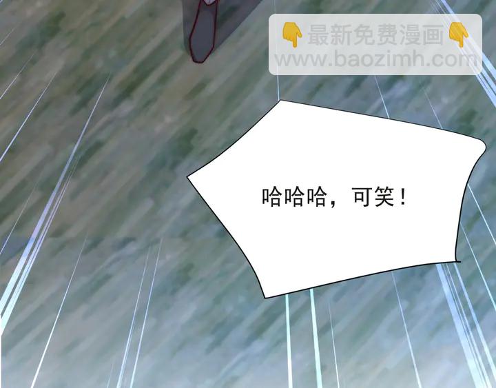第73话 病毒世界里的王？30
