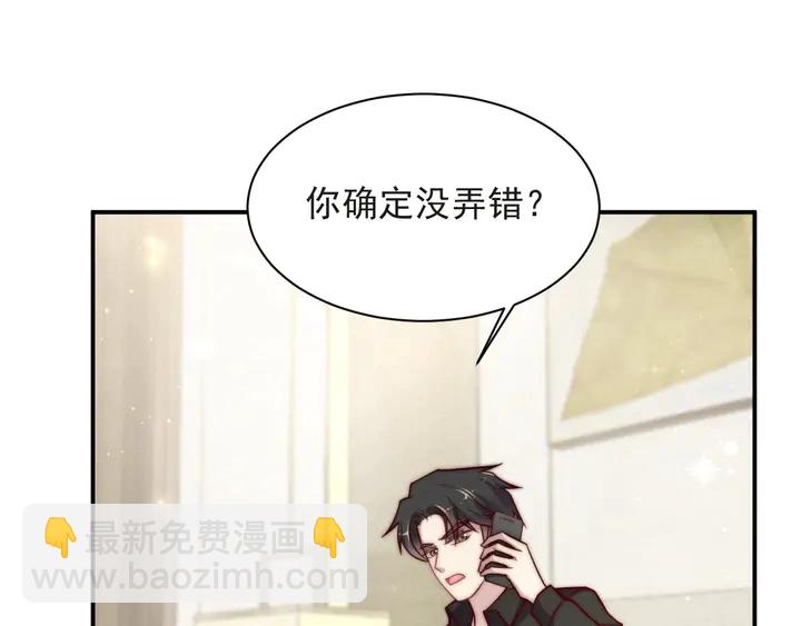 第73话 病毒世界里的王？4