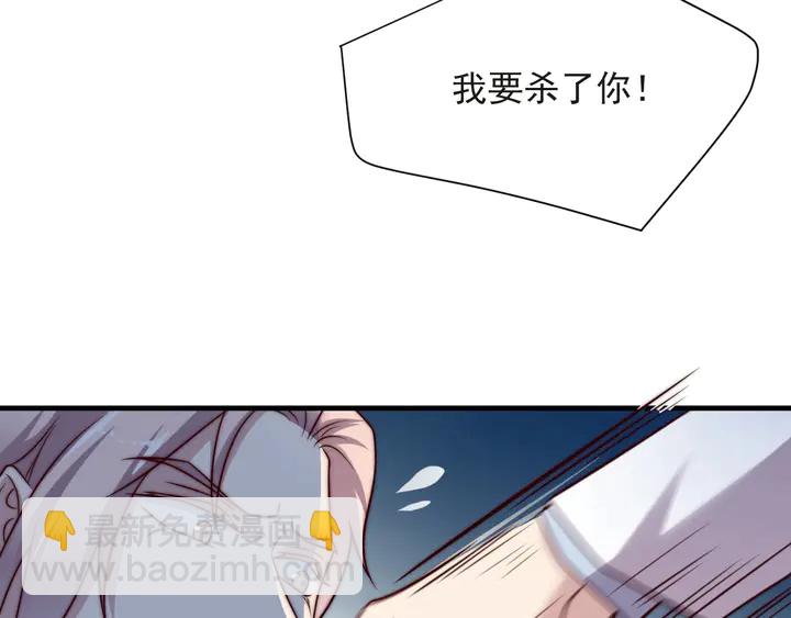 第73话 病毒世界里的王？42