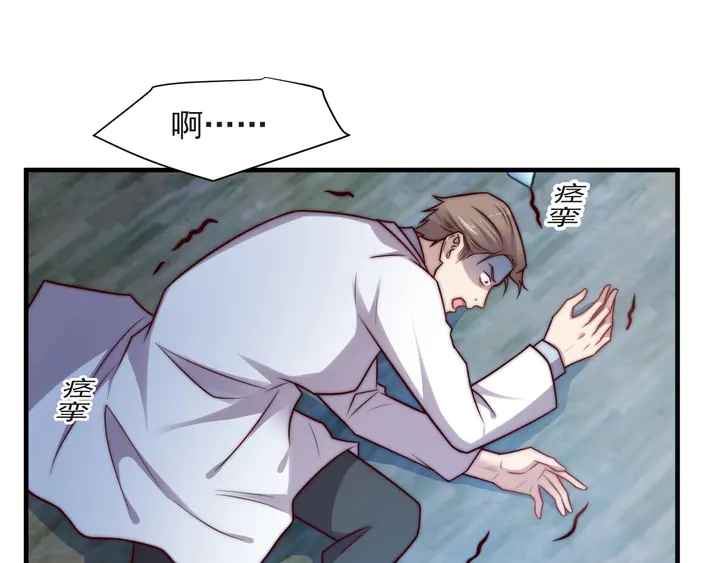 第73话 病毒世界里的王？45
