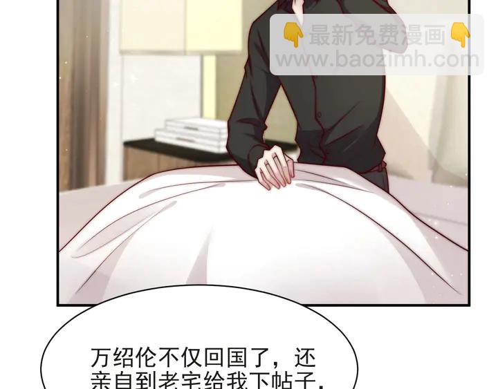 第73话 病毒世界里的王？5
