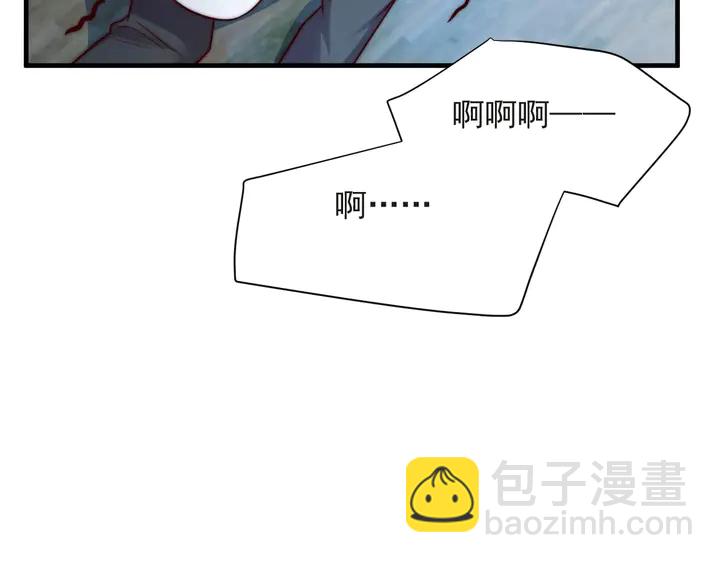 第73话 病毒世界里的王？50
