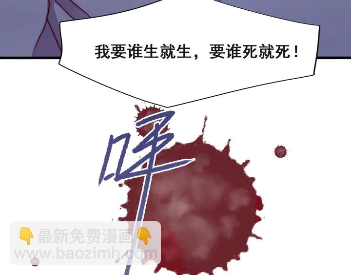 第73话 病毒世界里的王？57