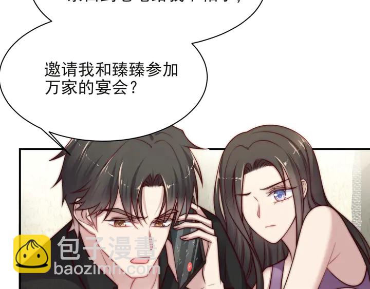 第73话 病毒世界里的王？6