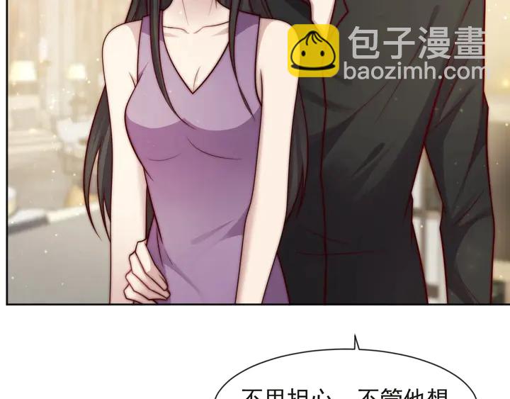 第73话 病毒世界里的王？67