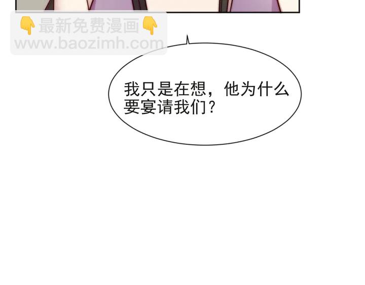 第73话 病毒世界里的王？70
