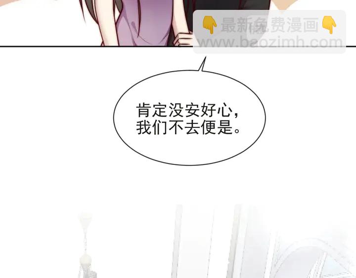 第73话 病毒世界里的王？72