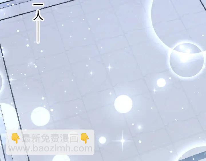 第73话 病毒世界里的王？75