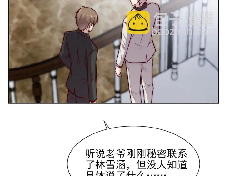 第73话 病毒世界里的王？79