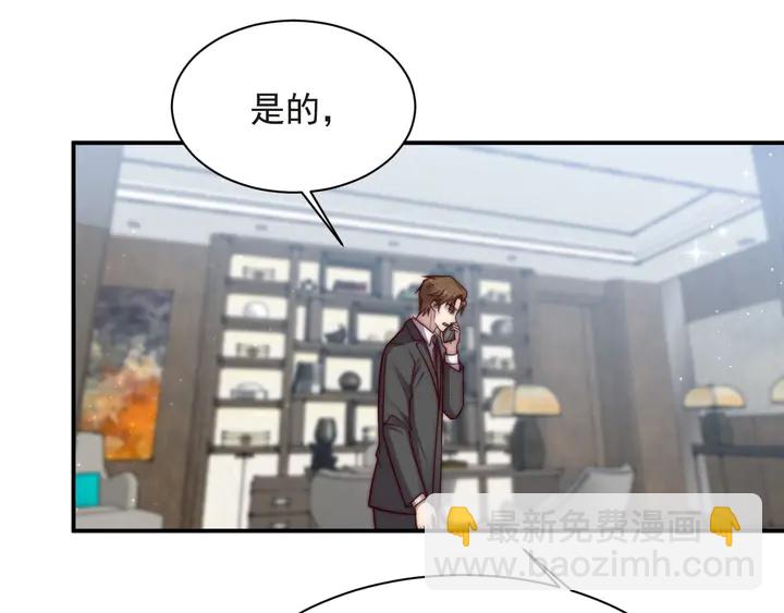 第73话 病毒世界里的王？8