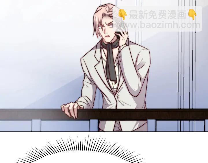 第73话 病毒世界里的王？87