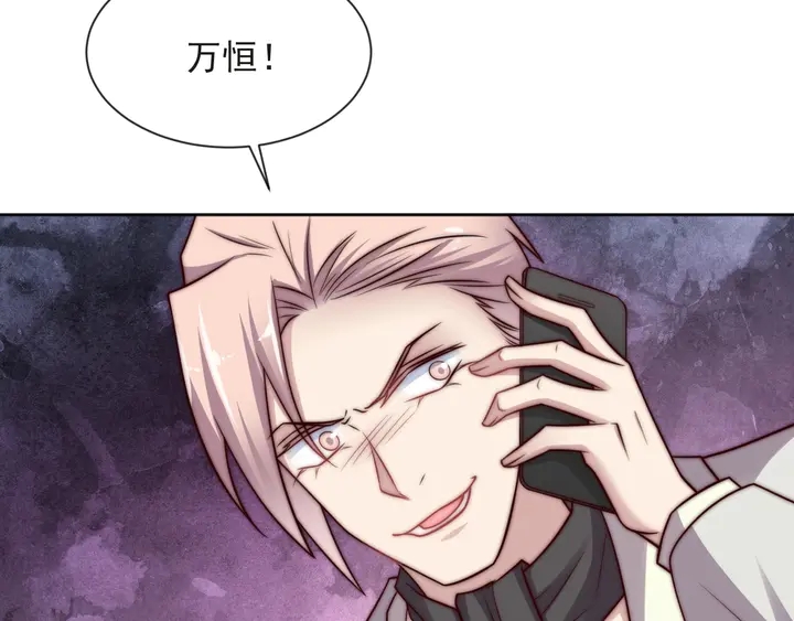 第73话 病毒世界里的王？89