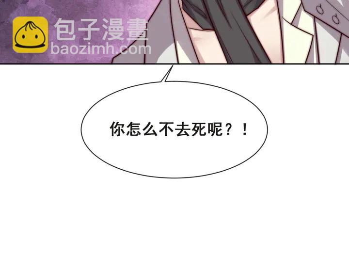 第73话 病毒世界里的王？90