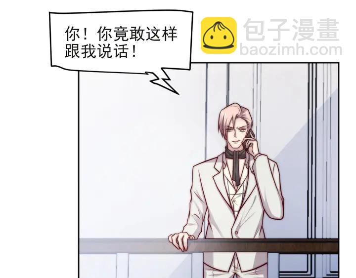 第73话 病毒世界里的王？91