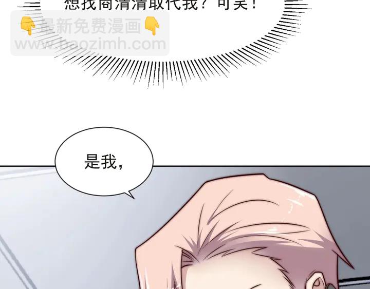 第73话 病毒世界里的王？96