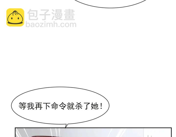 第73话 病毒世界里的王？98