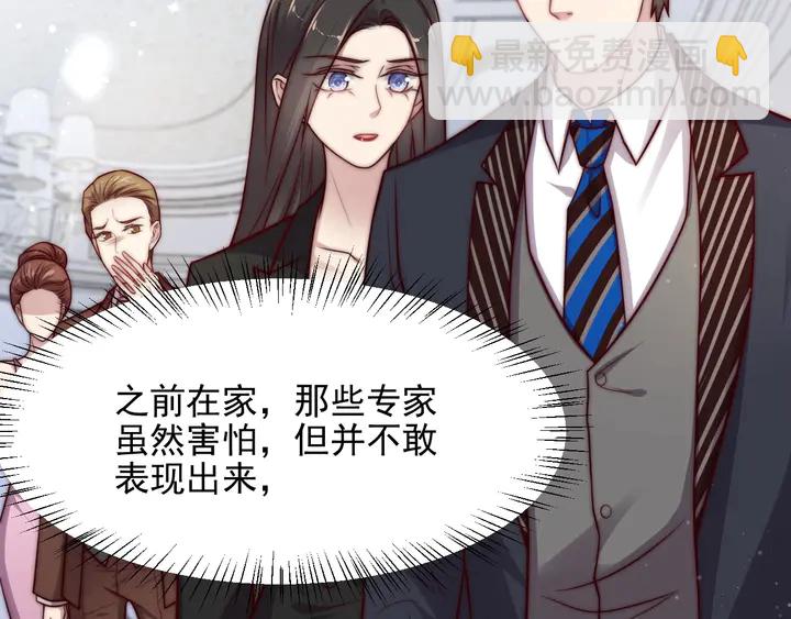 第76话 我会一直守候你15