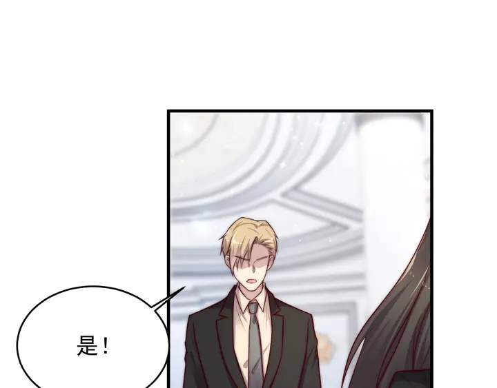 第76话 我会一直守候你30