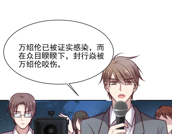 第76话 我会一直守候你85