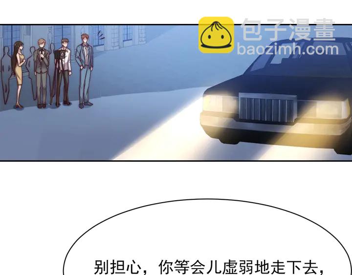 第76话 我会一直守候你87