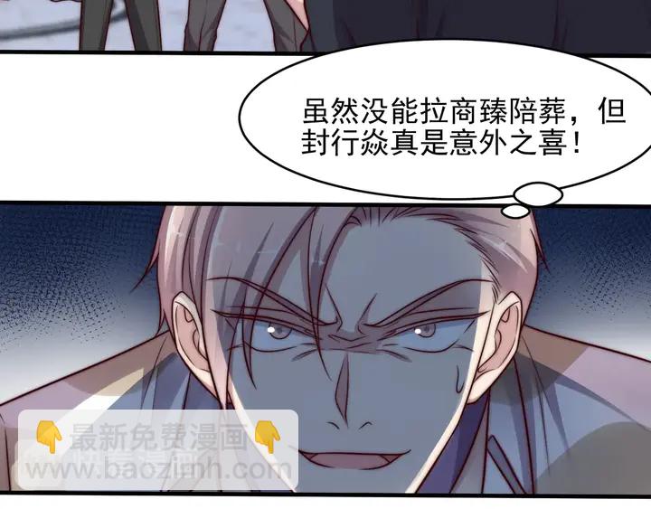 第76话 我会一直守候你9