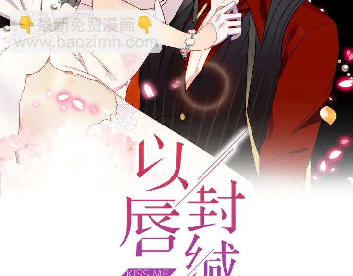第87话 验血现场的阴谋1