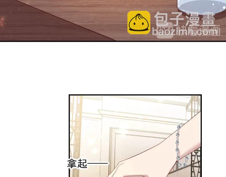 第87话 验血现场的阴谋10