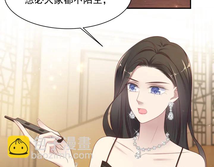 第87话 验血现场的阴谋12