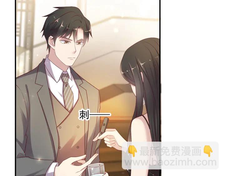 第87话 验血现场的阴谋16