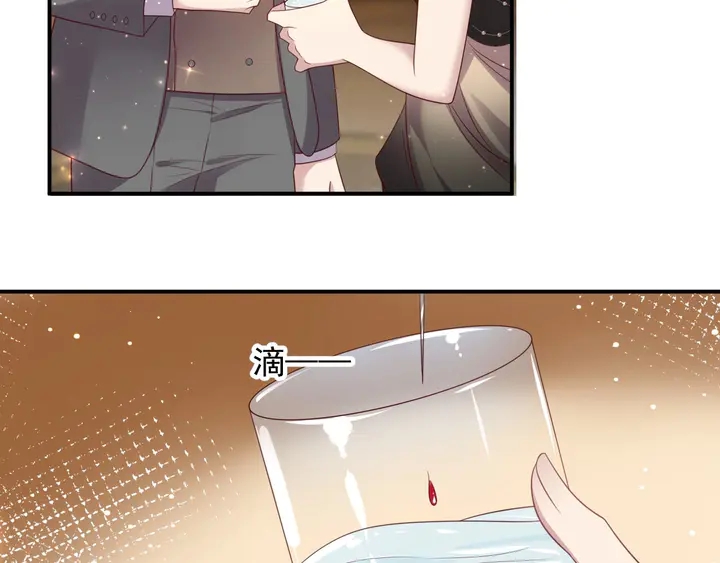 第87话 验血现场的阴谋17